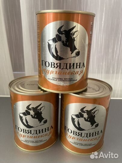 Тушенка кусковая говяжья