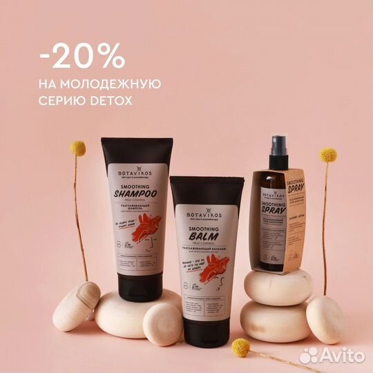 Очищающий мусс для чувствительной кожи recovery & care