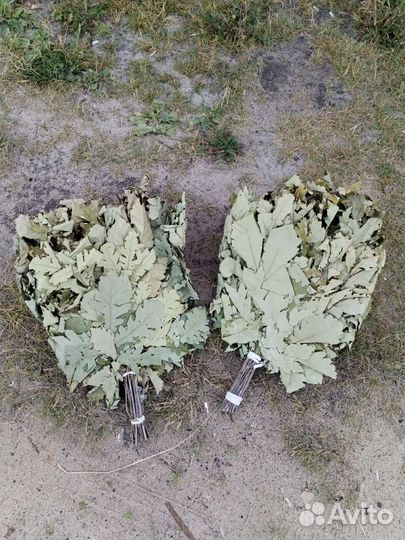 Веники для бани