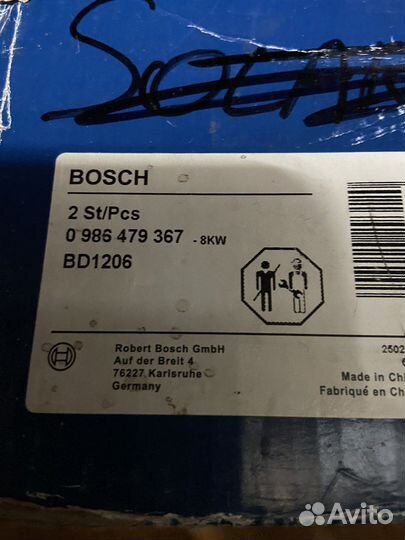 Диск торм.пер.вент.Accent kia Rio 2 d.256