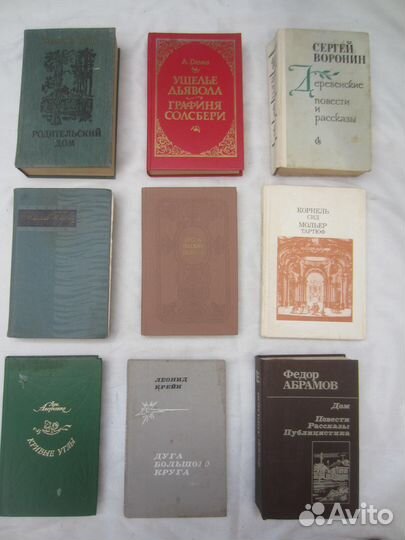 А. Гикиш. Время мастеров. 1989 год