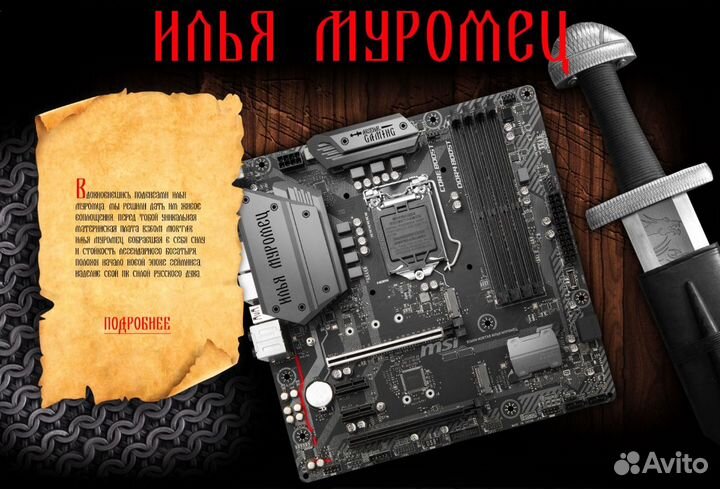 Комплект на 1151v2 c i5 8400