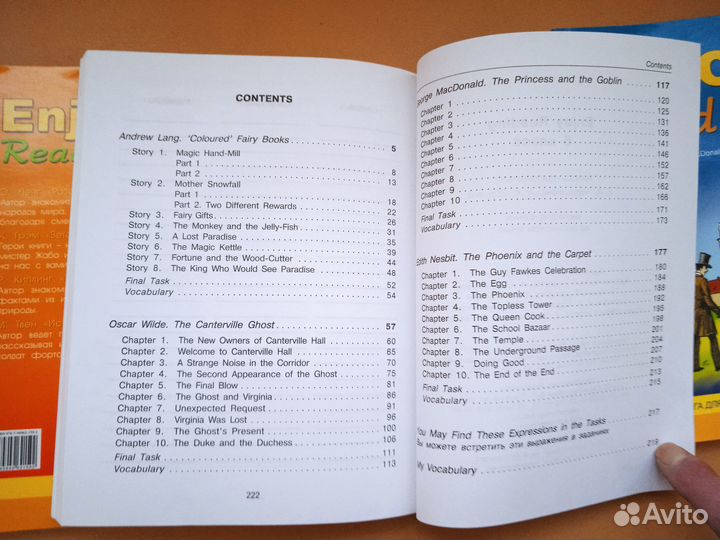 Ридеры по английскому языку