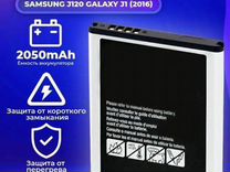 Аккумулятор для телефона samsung