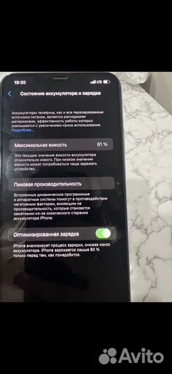 iPhone 11 pro max 64 gb