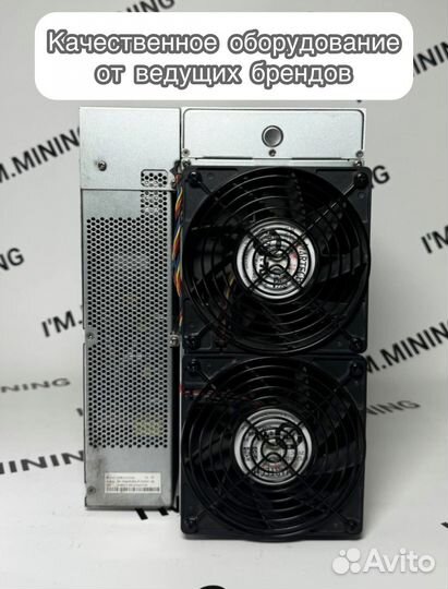 Antminer S19j Pro 100th Б/У