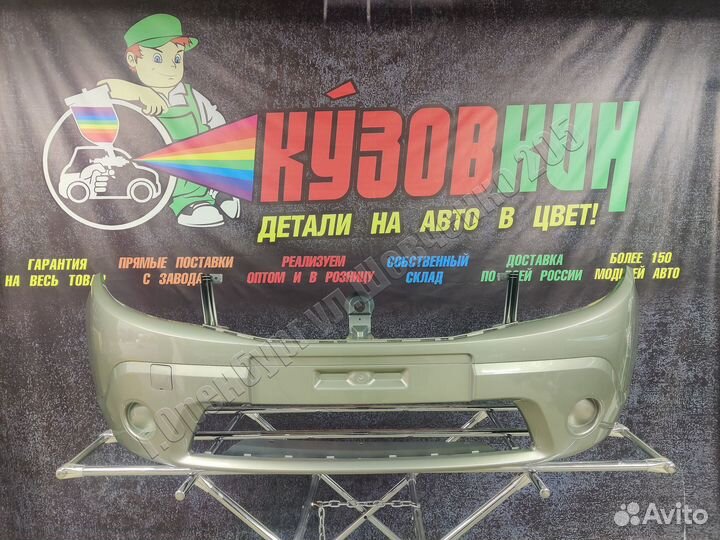 Бампер передний без птф Renault Sandero все цвета