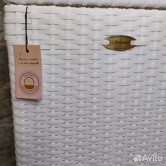 Корзина для белья