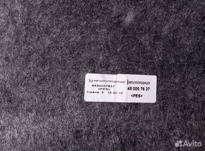 Полка багажника Лада Веста LADA Vesta