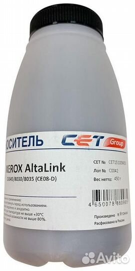 Девелопер CET CET151009450 1458172