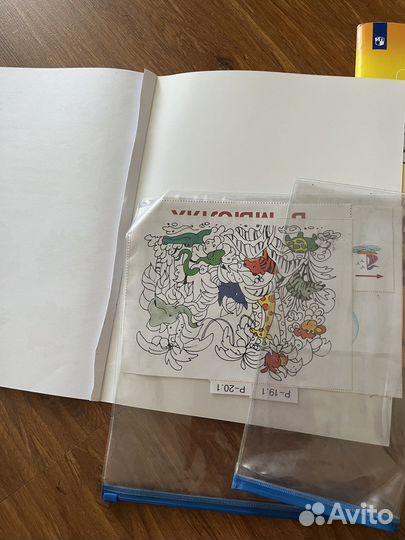 Мир деятельности Петерсон 1 класс