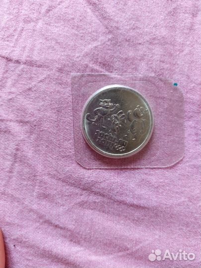 Монета олимпиада в сочи