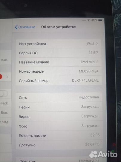 iPad mini 2 32gb