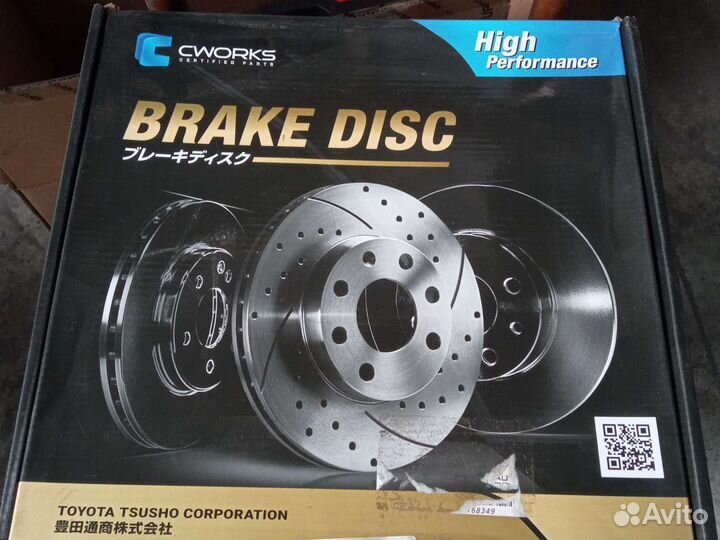 Диски тормозные передние 8D0615301J VAG