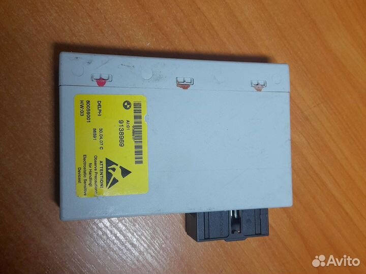 Блок управления бортовой сетью бмв Е60