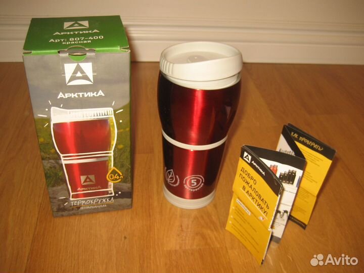 Новая термопосуда 