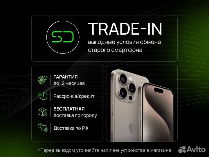 iPhone 12 Pro, 256 ГБ