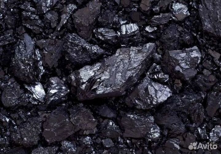 Уголь каменный