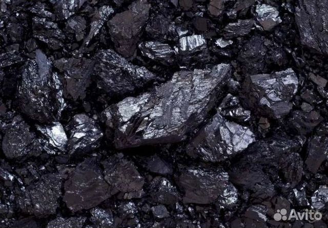 Уголь каменный