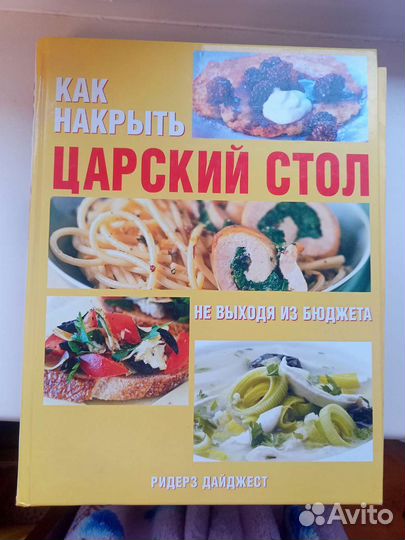 Как накрыть царский стол, не выходя из бюджета