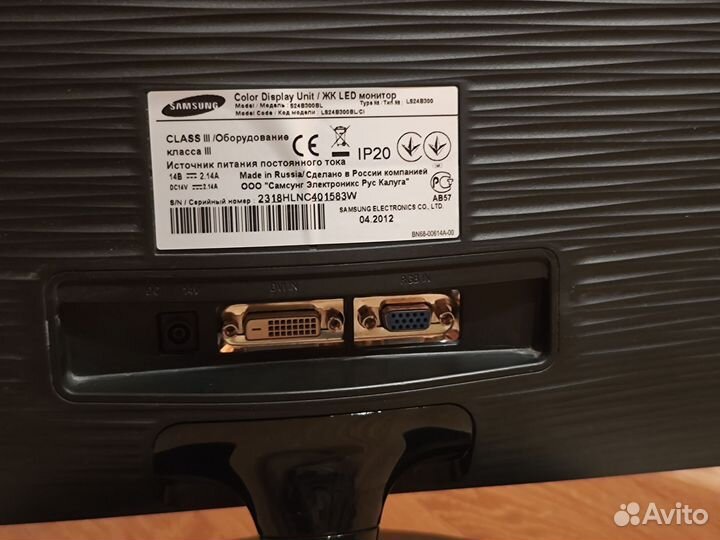 Монитор Samsung 24 диагональ