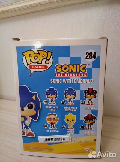 Funko POP Sonic with Emerald 284