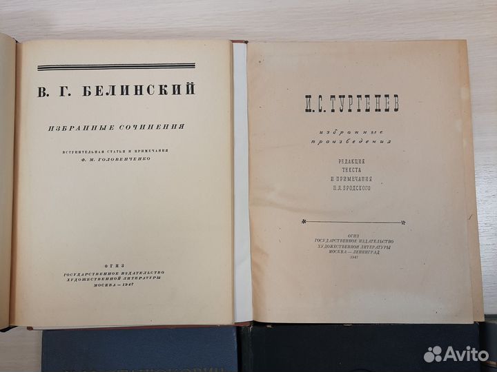 Редкие книги
