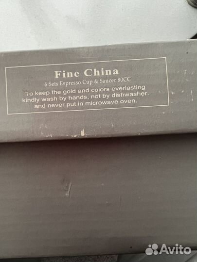 Кофейный сервиз