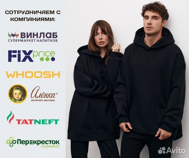 Худи пошив на заказ / опт / нанесение лого