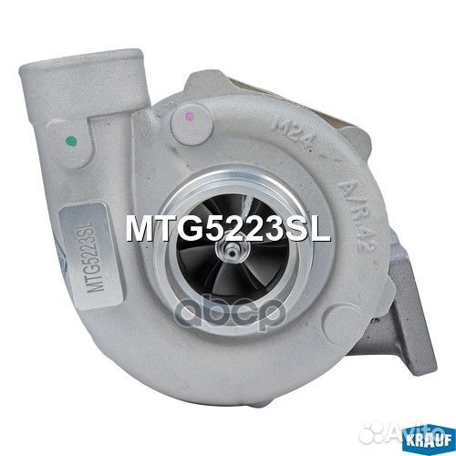 MTG5223SL Турбокомпрессор MTG5223SL Krauf