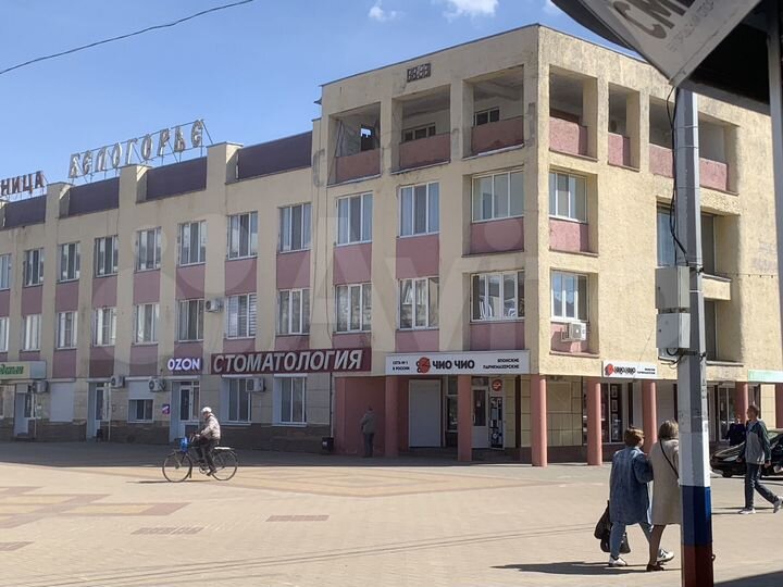 Свободного назначения, 45 м²