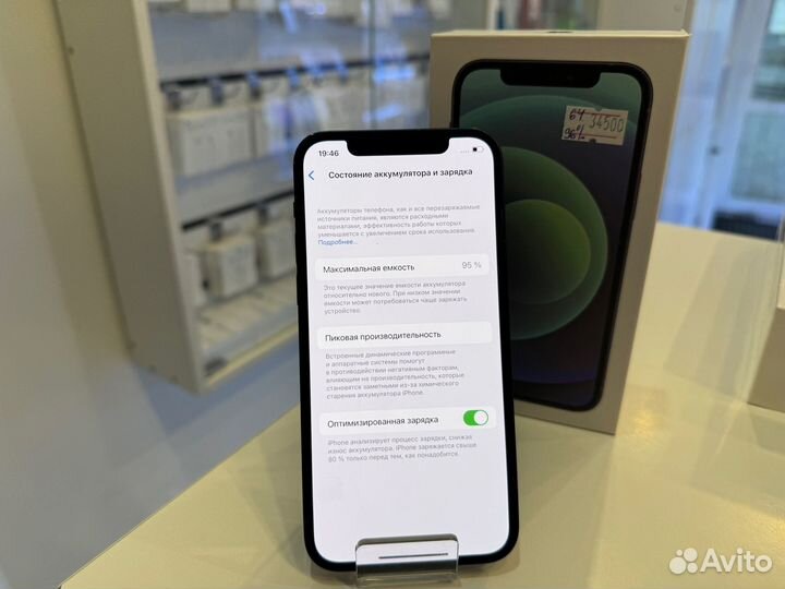iPhone 12, 64 ГБ