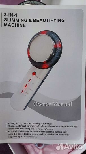 Ультразвуковой аппарат для лифтинга кожи