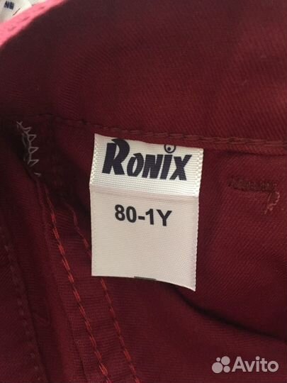 Костюм для мальчика