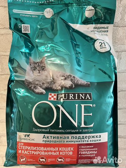 Корм для кошек Purina One 3кг