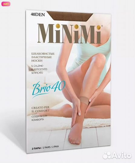 Носки Minimi Brio 40 den daino 2 пары в уп