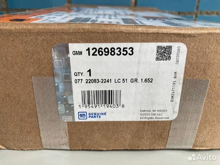 Насос масляный Escalade 2021 - 12698353