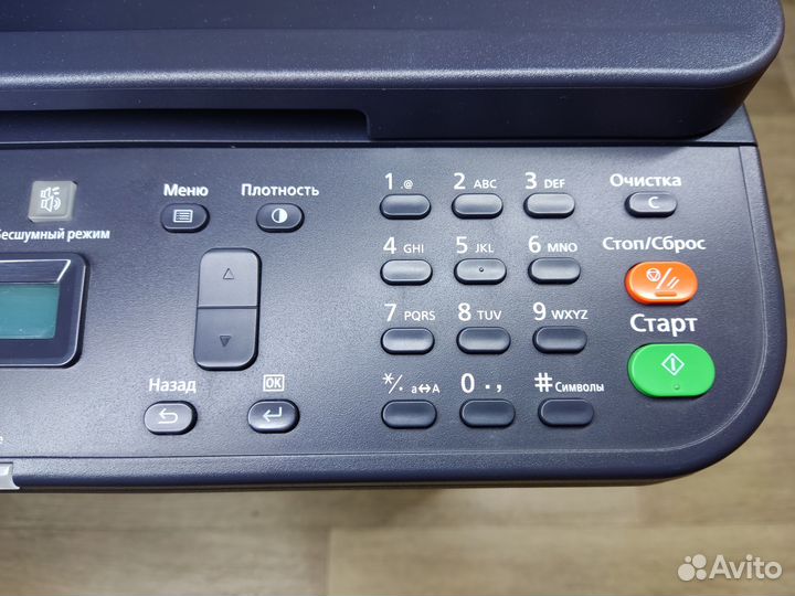 Мфу лазерное Kyocera FS-1025MFP Гарантия