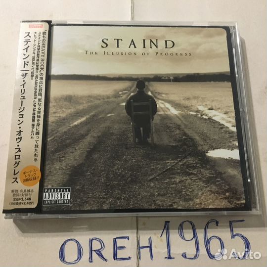 Staind – The Illusion Of Progress (CD) 2008, Japan