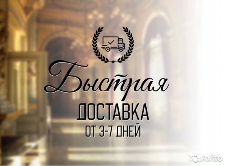 Стол и стулья Ингольф