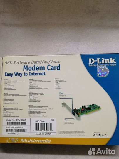 Модем D-Link
