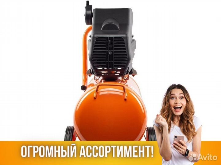 Компрессор поршневой Вихрь кмп-50/300ам