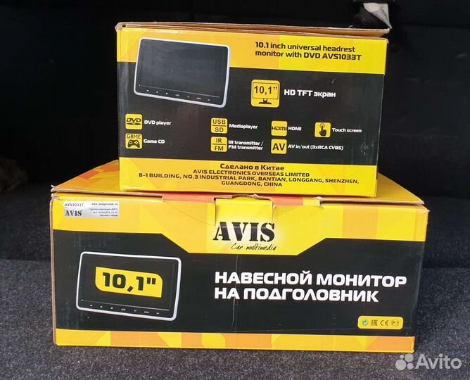 Dvd проигрыватель