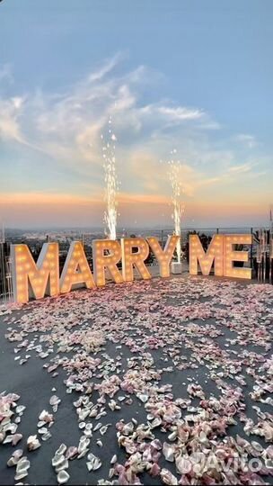 Предложение руки и сердца Marry Me