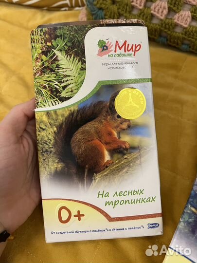 Карточки Умница мир на ладошке