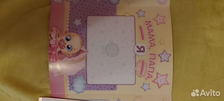 Альбом для малышки, новый. Плотный картон