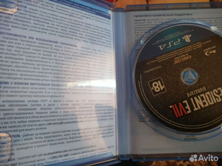 Игры для приставок ps4