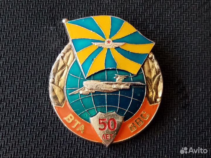 Знак 50 лет вта ввс