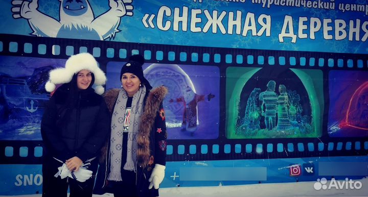 Кировск, Хибины экскурсия