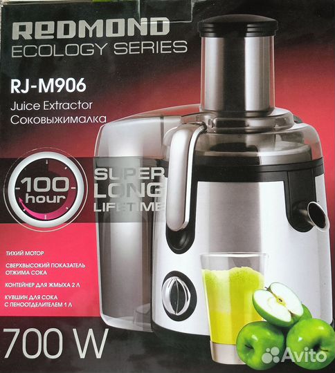 Соковыжималка